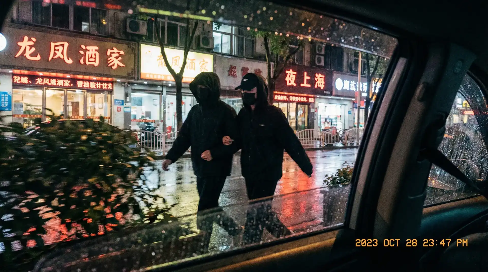 羞羞漫画sss入口-最新羞羞漫画sss入口|免费高清在线 - 顶流明星深夜密会现场抓拍照片